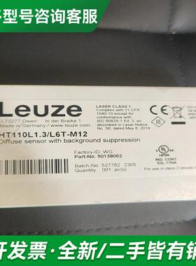 议价Leuze劳易测HT110L1.3更多型号可咨询客服联系