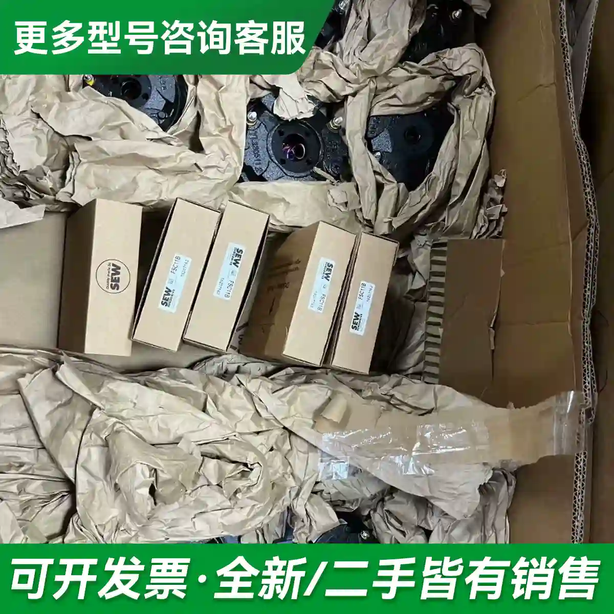 议价德国进口SEW制动器BE2B/BE5B/B更多型号可咨询