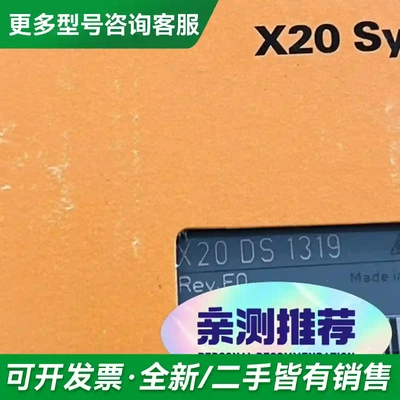 议价X20DC1396 X20DS1319 X更多型号可咨询