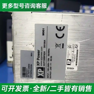 议价XP HCP1500PS24电更多型号可咨询 Power