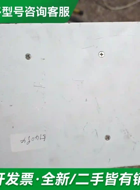 议价新松VCU300车体控制器 型号 VCU3更多型号可咨询