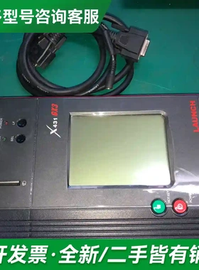 议价元征 X431 GX3更多型号可咨询