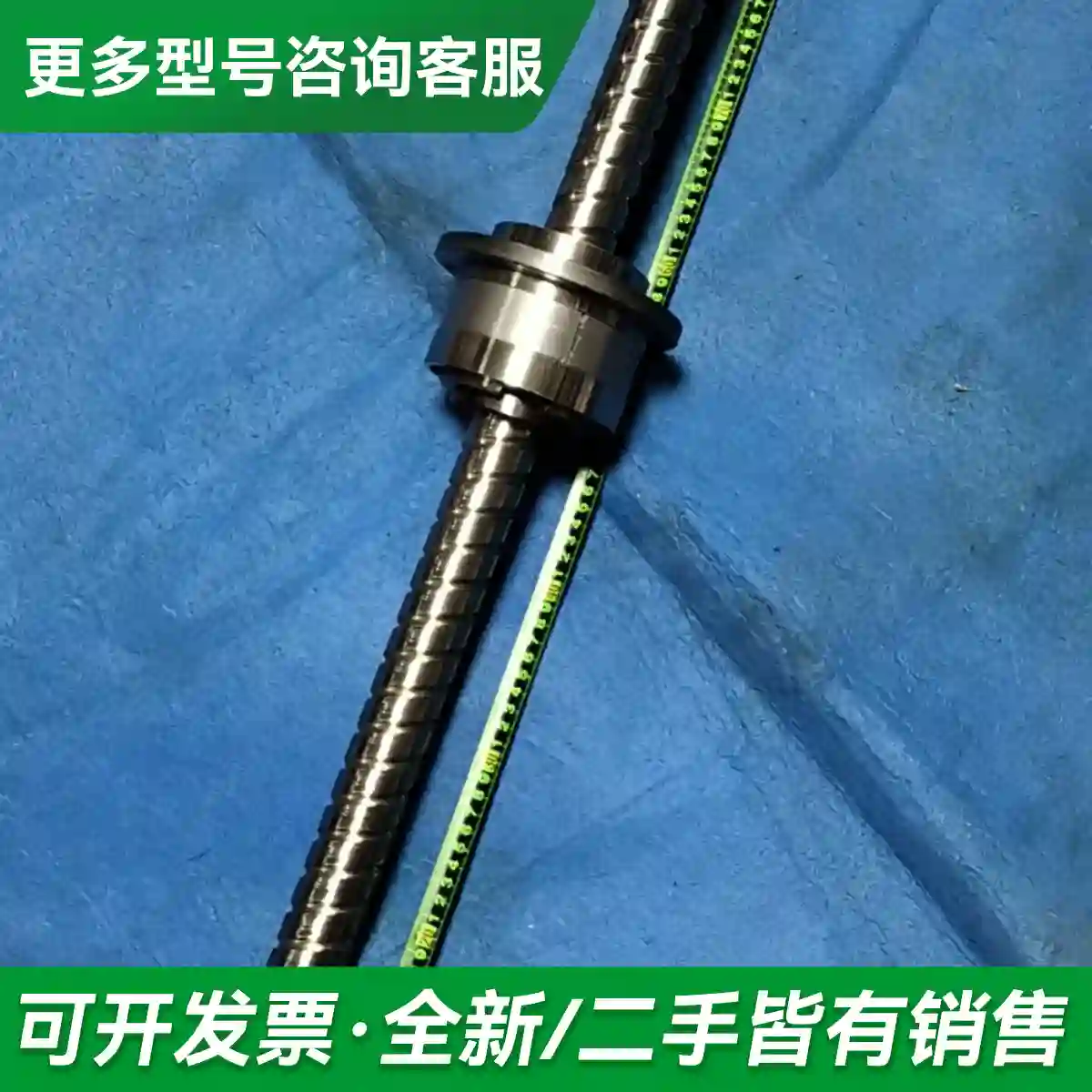 议价THK滚珠丝杆 旋转式螺母丝杆 BLR40更多型号可咨询