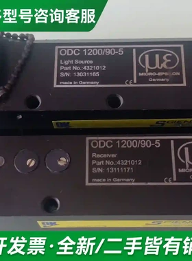 议价Micro Epssilon米依ODC 1更多型号可咨询