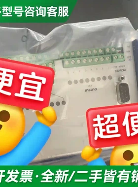 议价JX2-IO16U更多型号可咨询