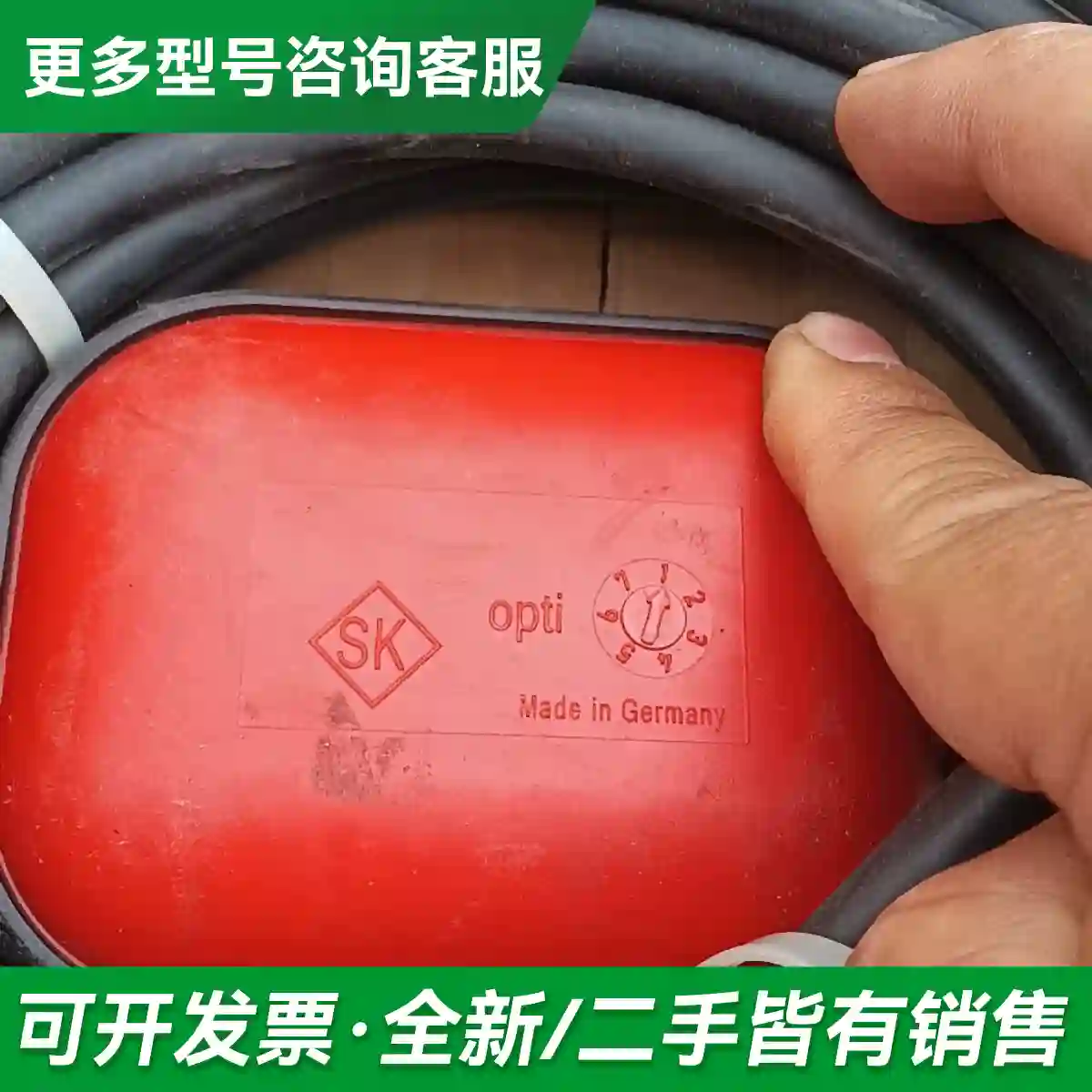 议价德国液位开关SK option 10A 2更多型号可咨询
