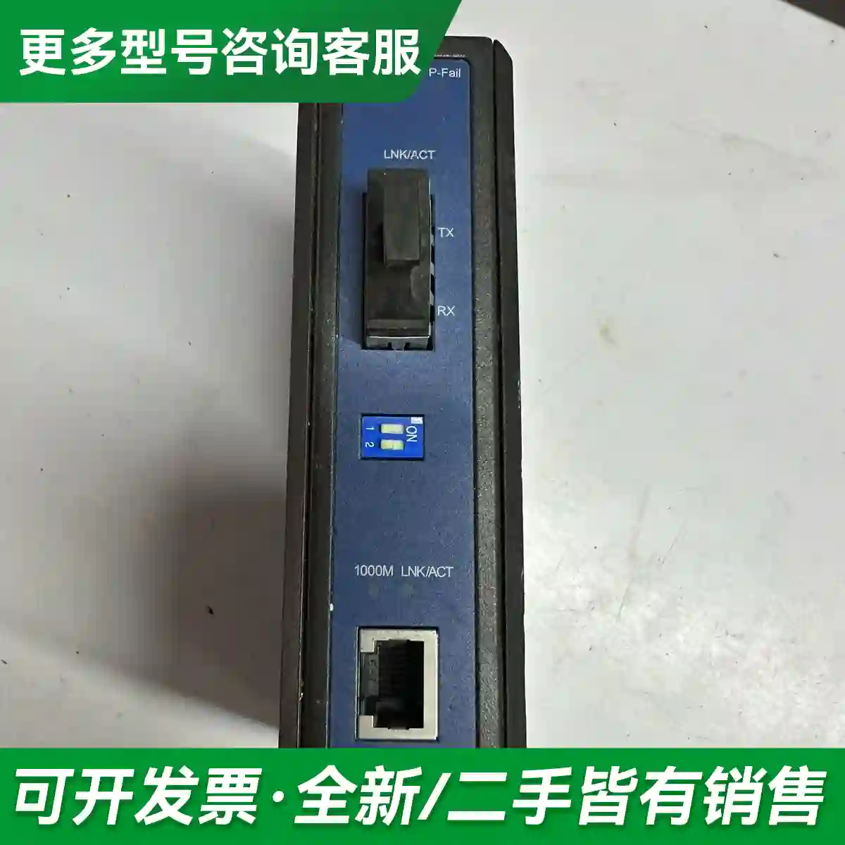 议价工业级以太网光电转换器研华EKI-2741更多型号可咨询