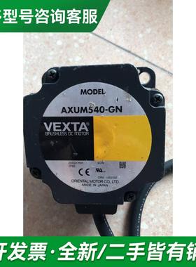 议价原装拆机 VEXTA  AXUM5更多型号可咨询客服联系