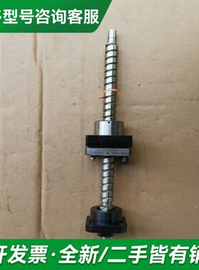 议价NSK精密丝杆W1502FA-1P更多型号可咨询客服联系