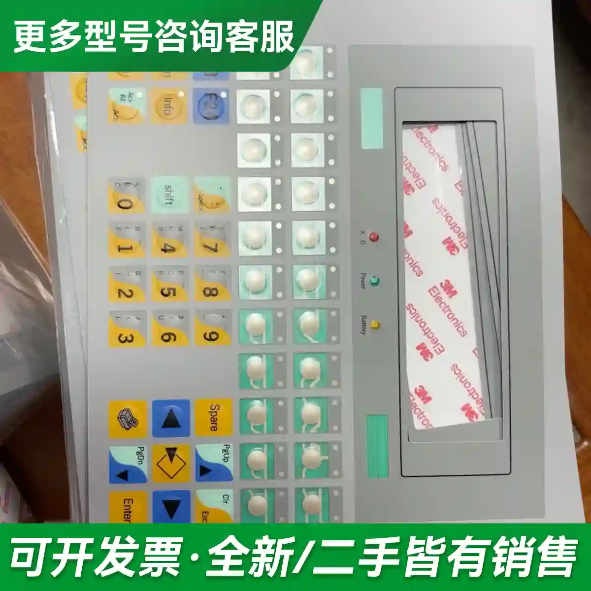 议价意萨ESA VT300W VT300WAP更多型号可咨询