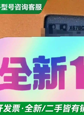 议价X67BC8591.L12 7EX470.更多型号可咨询