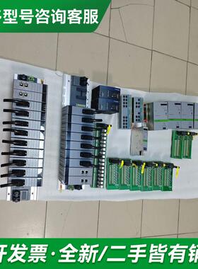 议价出售中自正泰中自DCS1800系统更多型号可咨询客服联系