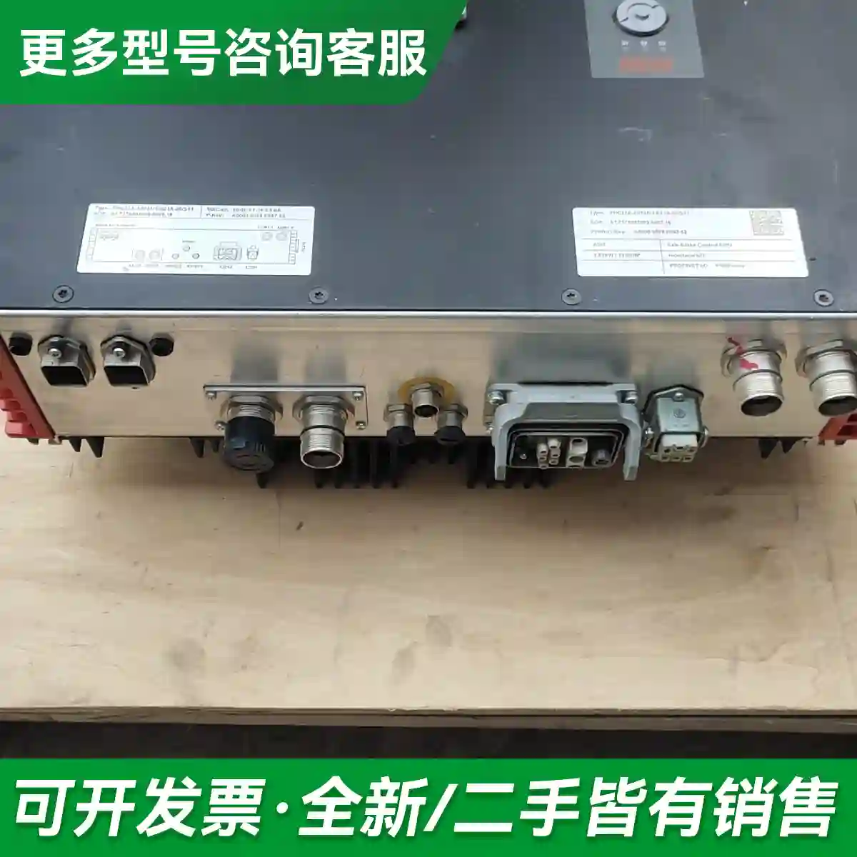 议价PHC21A-A075M1-E21A-00更多型号可咨询