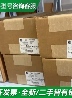 议价AB 全新 193-EC2AB 罗克韦尔 更多型号可咨询