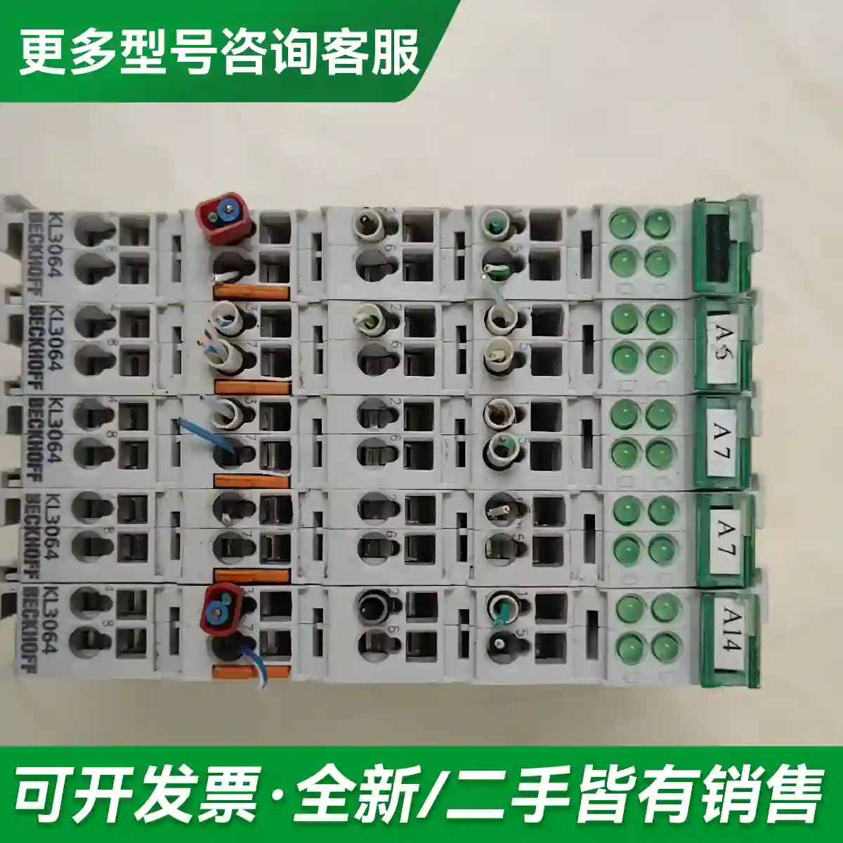 议价倍福KL3064二手拆机，功能正常包好，喜更多型号可咨询