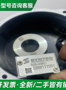 议价S08-GSKC， SBM1119更多型号可咨询客服联系