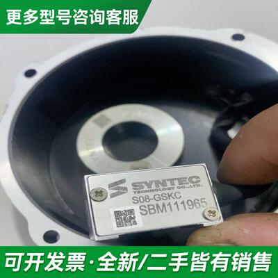 议价S08-GSKC， SBM1119更多型号可咨询客服联系