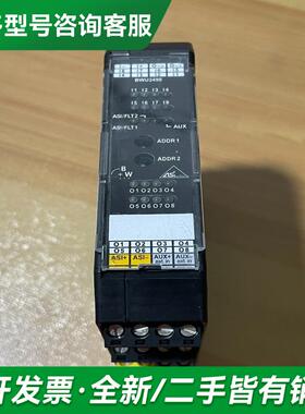 议价必威继电器 BWU2490 库存包更多型号可咨询客服联系