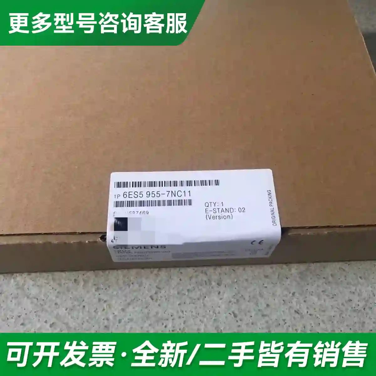 议价6ES5955-7NC11 6ES5 95更多型号可咨询