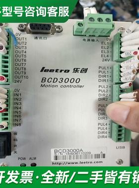 议价乐创主板BCD3000，拆机成色漂更多型号可咨询客服联系