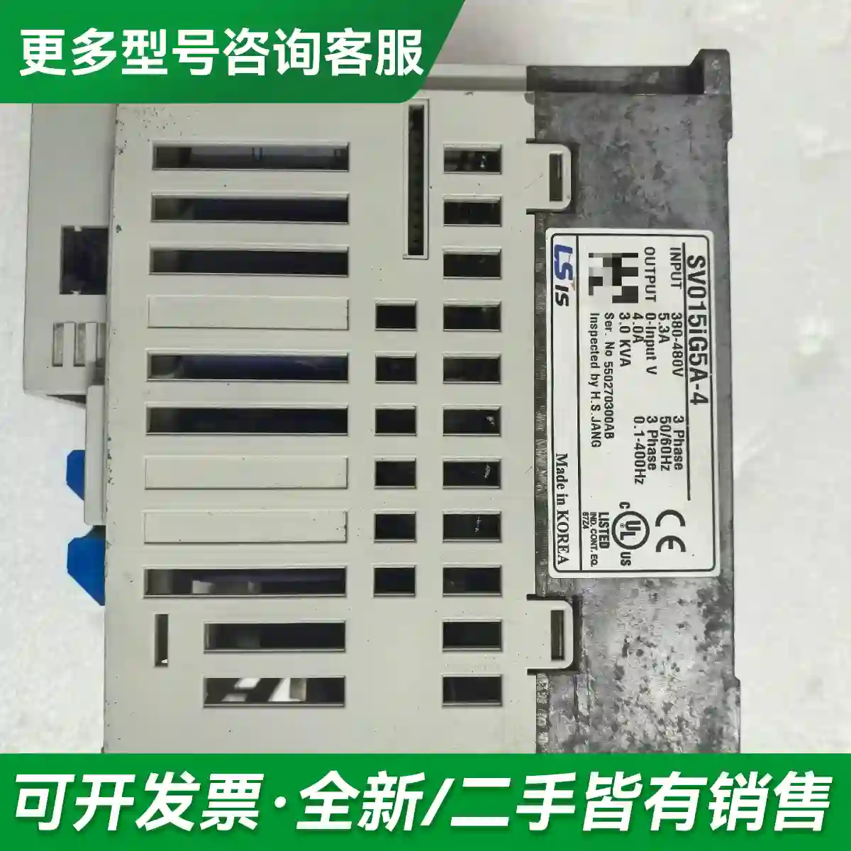 议价LS变频器SV15iG5A-4，二手拆机件更多型号可咨询
