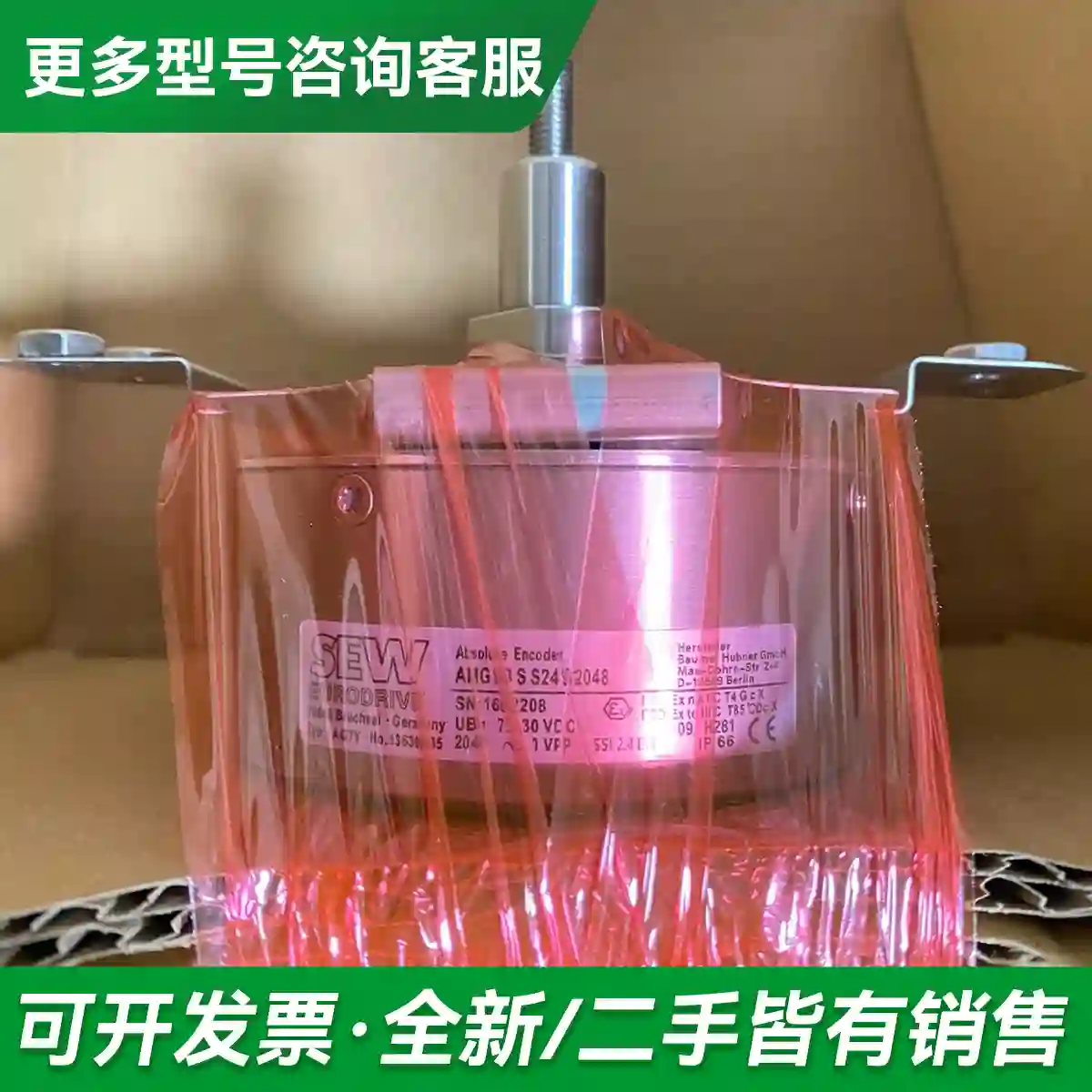 议价德国SEW堡盟编码器AMG83S S24 更多型号可咨询