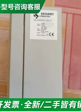 议价德国 KOBERLEIN RMA-POWE更多型号可咨询