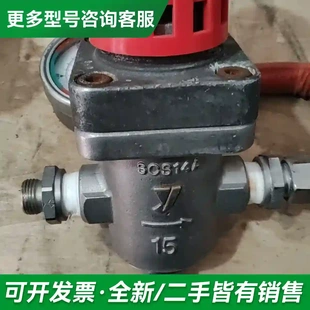 议价耀希达凯减压阀 GD30S 15A 拆机包更多型号可咨询