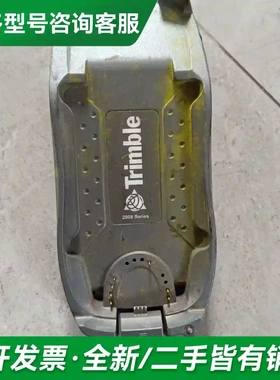议价天宝Trimble GeoXM 2008底更多型号可咨询