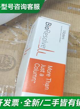 议价Waters BioResolve更多型号可咨询客服联系