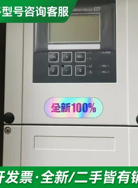 议价E+H原装正品CLM253-ID8105全更多型号可咨询