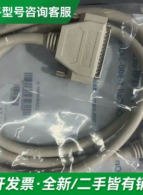 议价诺通DB50Cable CSMN50MF-更多型号可咨询