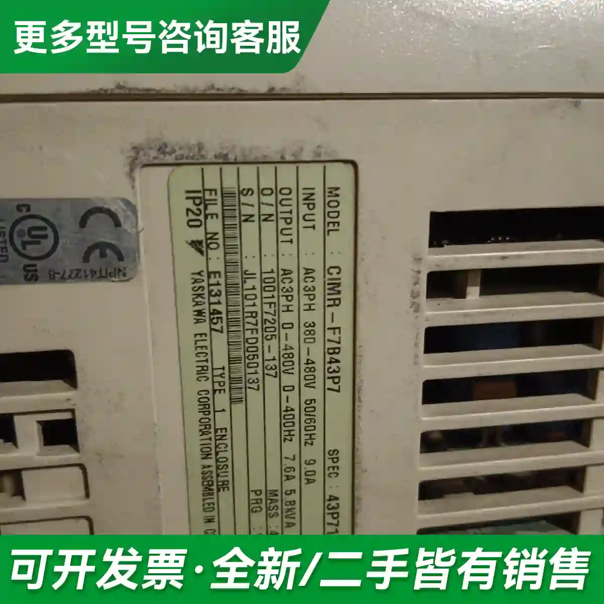 议价安川变频器CIMR-F7B43P7 3.7更多型号可咨询