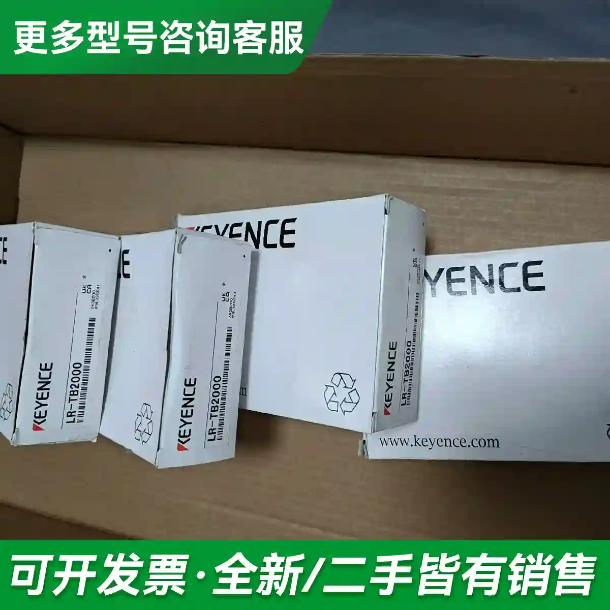 议价基恩士LR-TB2000激光传感器，全新原更多型号可咨询