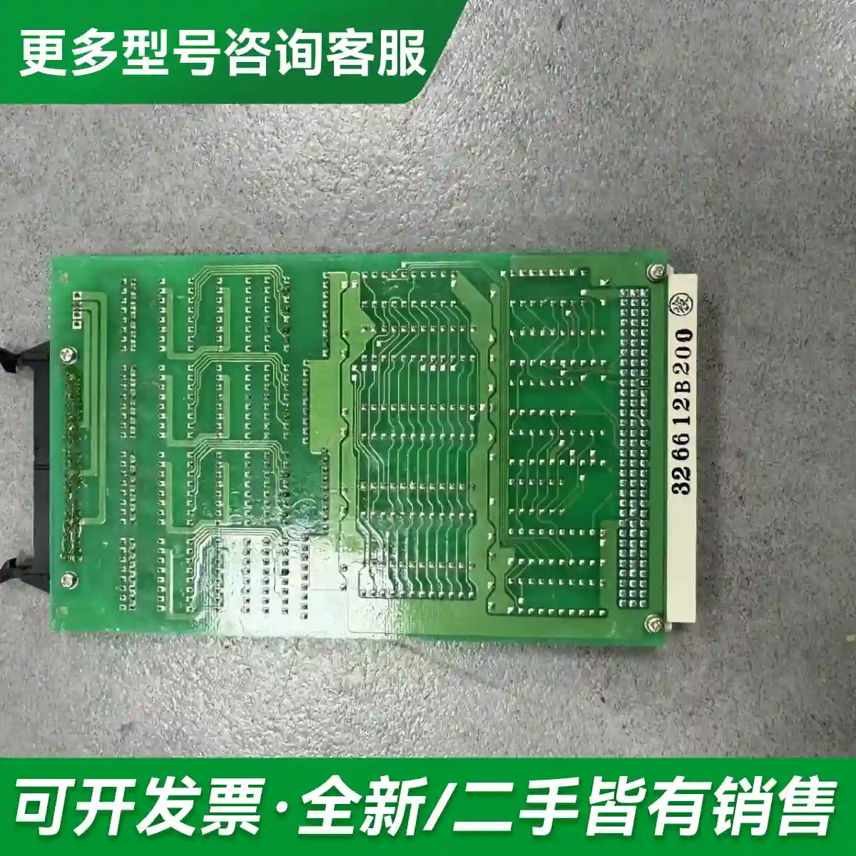 议价HUMO 32bit Iso DO HC-更多型号可咨询