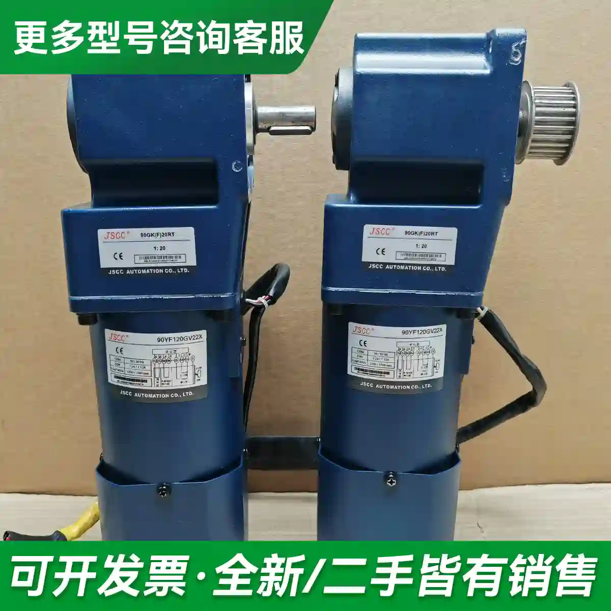 议价JSCC精研120W调速刹车电机90YF1更多型号可咨询