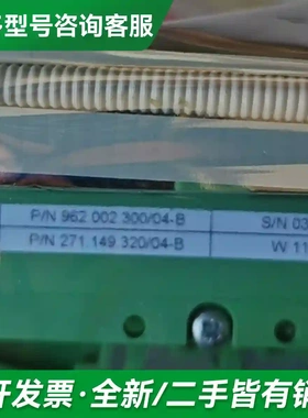 议价SAM SIM401模块，271.149.更多型号可咨询