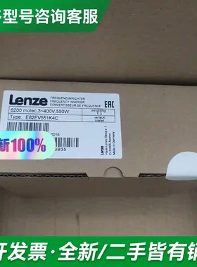 议价E82EV551K4C200/E82EV5更多型号可咨询