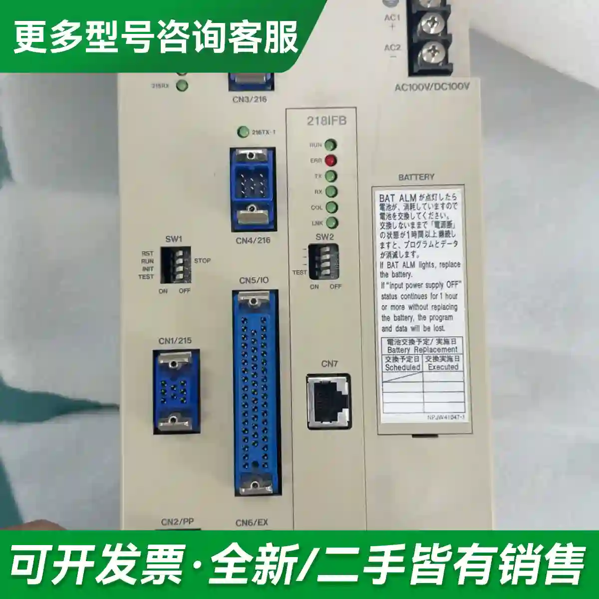 议价安川YASKAWA CP-316H/218更多型号可咨询