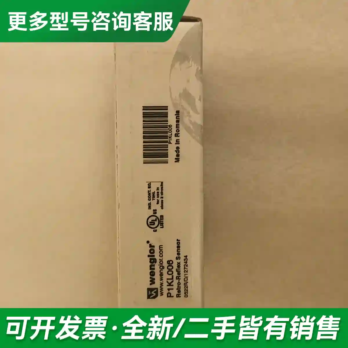 议价威格勒 P1KL006更多型号可咨询