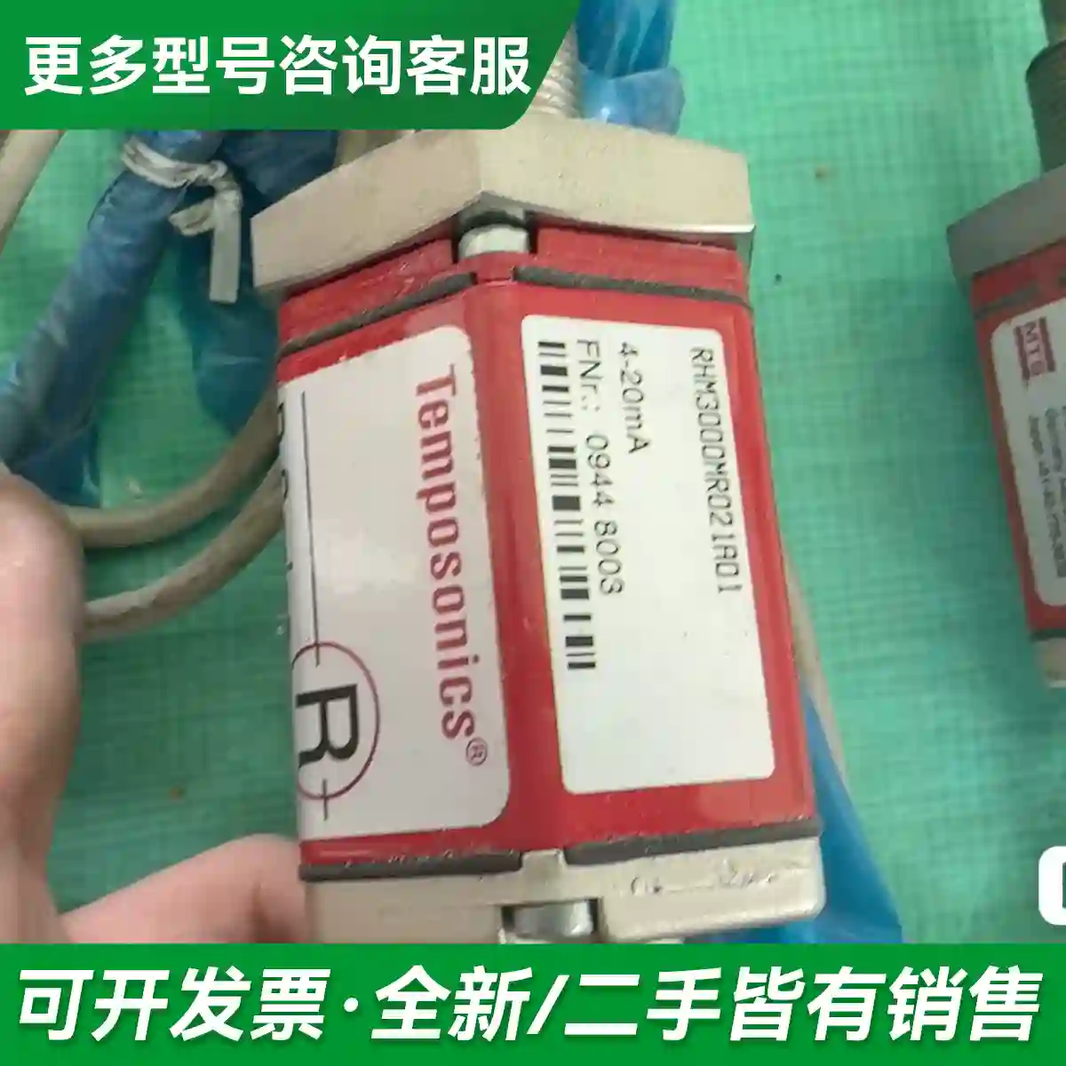 议价MTS位移传感器RHM3000MR021A更多型号可咨询