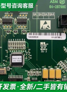 议价03-28798/L(1张)更多型号可咨询