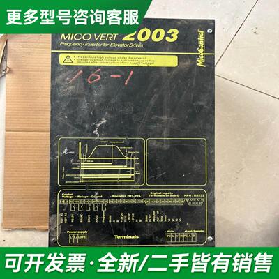 议价米高变频器MICOVERT 200更多型号可咨询客服联系