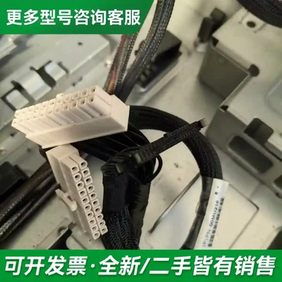 议价IBM X3500M5电源背板 81Y70更多型号可咨询