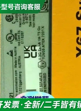 议价X67DM9321 X67SI8103 X更多型号可咨询