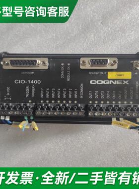 议价CIO-1400模块康耐视COGN更多型号可咨询客服联系