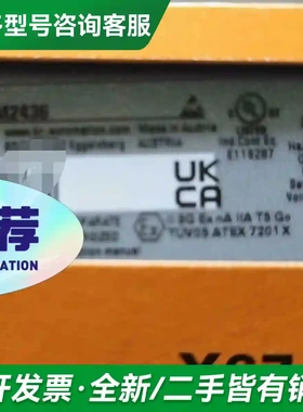 议价X67DI1371 X67SM2463 贝更多型号可咨询