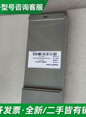 议价优稳500系列，UW521更多型号可咨询客服联系