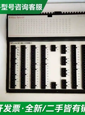 议价MITA 351模块更多型号可咨询
