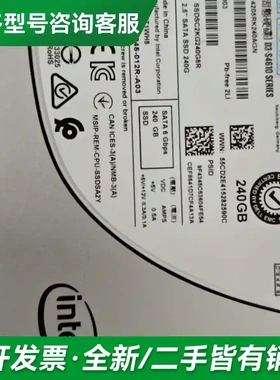 议价(PN/FRU):SSDSC2KG240G更多型号可咨询